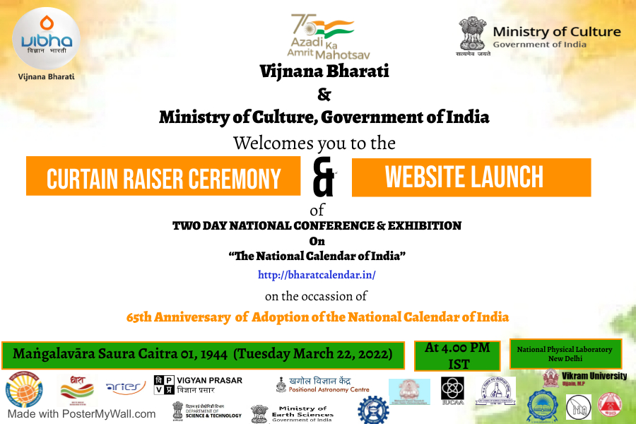 curtain_raiser_for_two_day_conference_and_exhibition_on_national_calendar_of_India