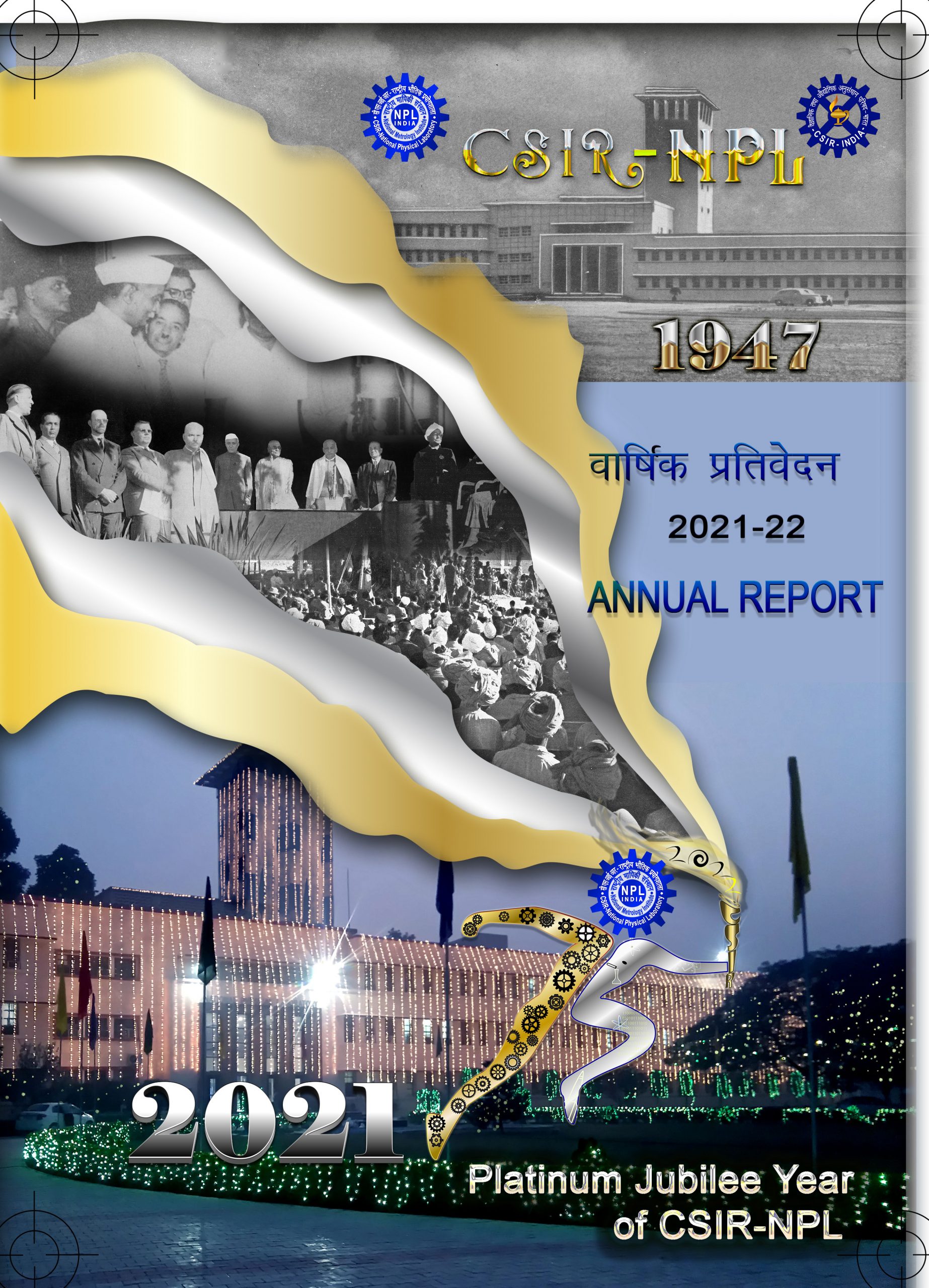 Annual Report NPL