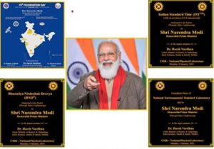 माननीय प्रधानमंत्री श्री नरेंद्र मोदी ने राष्ट्रीय  परमाणु टाइम स्केल,बीएनडी,सीआरएम राष्ट्र को समर्पित किया