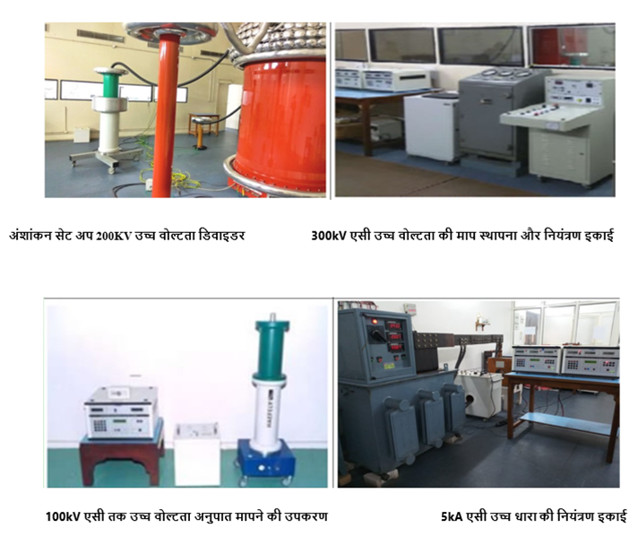 facilities